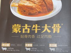 -西贝(武汉群星城店)