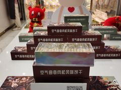 -爸爸糖吐司面包(兰州中心店)