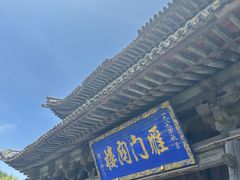 -雁门关景区