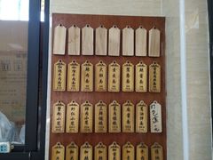 -万寿斋(山阴路店)