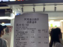 -树夏(建设路店)