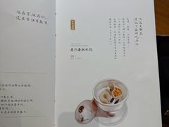 -喜鼎海胆水饺(东港店)