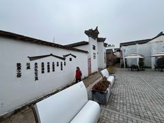-清漾毛氏文化村