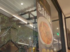 -新旺茶餐厅·早餐·夜宵(仙霞店)