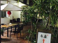 露天位-禾康家蛋糕店