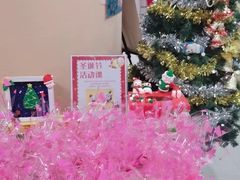 -爱乐梵国际儿童教育中心(古美店)