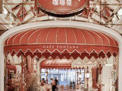 -咖啡苑 - 蔚藍夏日主题(永利皇宫店)