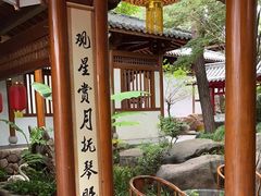 -唐风温泉