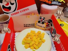 -熊猫不走蛋糕（同城送）(长沙店)