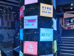 -宁波鄞州万达广场