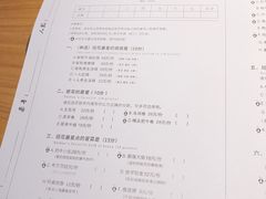 菜单-班花麻辣烫(南京概念店)