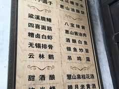 菜单-新万鑫银丝面·非遗无锡味(惠山古镇店)