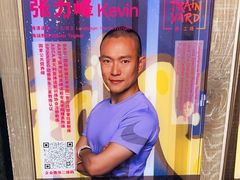 -Trainyard 炼·工场(中国国际贸易中心店)