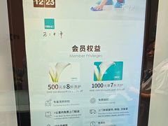 -福奈特洗衣洗鞋(杭州东站万象汇店)