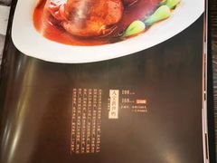 -古南都·江苏酒家(建宁路店)