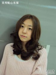 我的小女人范儿-美秀造型