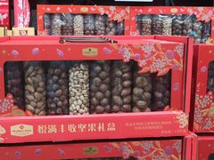 -山姆会员商店(上海浦东店)