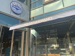 -玛尚诺Pizza&Bar(长泰广场店)