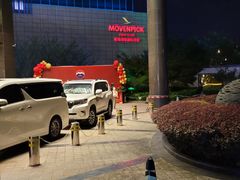 -恩施瑞享国际酒店·自助餐厅