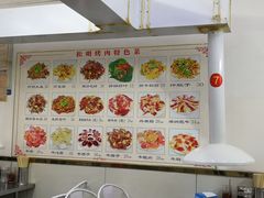 -松明一烤肉馆(鲁园店)
