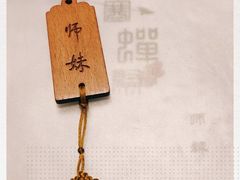 -CLUE演绎实景剧本杀(江南西店)