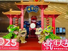 -惠州皇冠假日酒店·西餐厅·自助餐厅