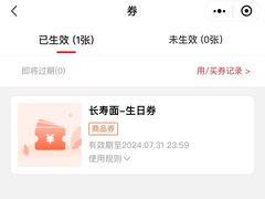 -东北风(平江万达店)