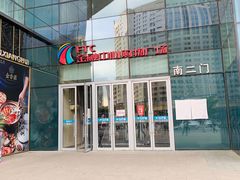 -沈阳HAI乐园
