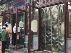 -李小老烧饼(常营民族家园店)