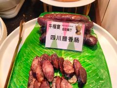 -深海聚汇·牛榴宴·自助料理(江宁万达店)