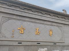 -华清宫景区