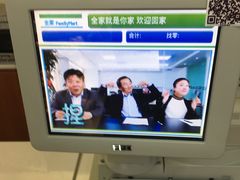 店内环境-全家便利店(莲花池东路店)