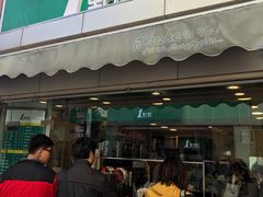 门面-1点点(文峰广场店)