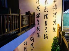 -周渝食惦酸菜鱼(青浦店)