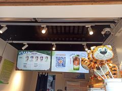 -CoCo都可(惠山古镇店)