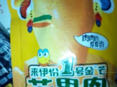 -来伊份(我格广场武宁路店)