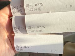 -真素诚(玉泉路总店)