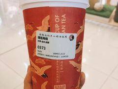 -茶理宜世(岭南站NOVA店)