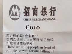 -招商银行(上海常德支行)