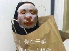 -多乐之日(和平伊势丹店)