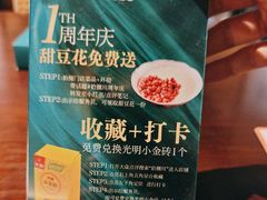 -拾捌川·自贡爆炒(新街口店)