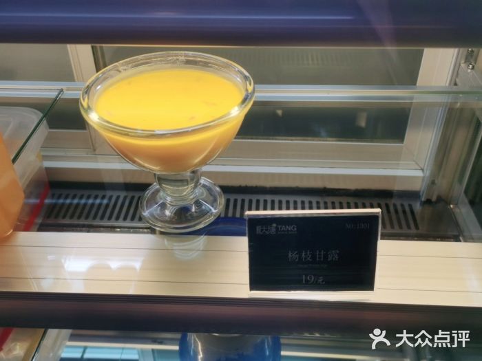 泮金大塘(北二七路店)图片