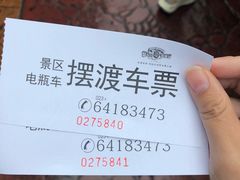 -梦幻奥陶纪景区