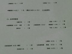 -做了不起的80后