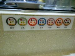 -古田居·特色寿司料理(星之岛旗舰店)