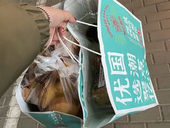 -智盛宫廷糕点(金顶街店)