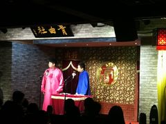-青曲社相声(易俗街区店)