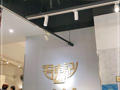 -君东记本帮面馆(天钥桥路店)