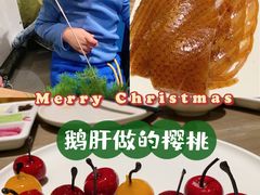 -小大董·烤鸭(凤凰汇店)