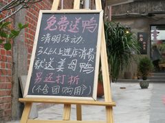 -朴厝私房菜(鼓浪屿店)
